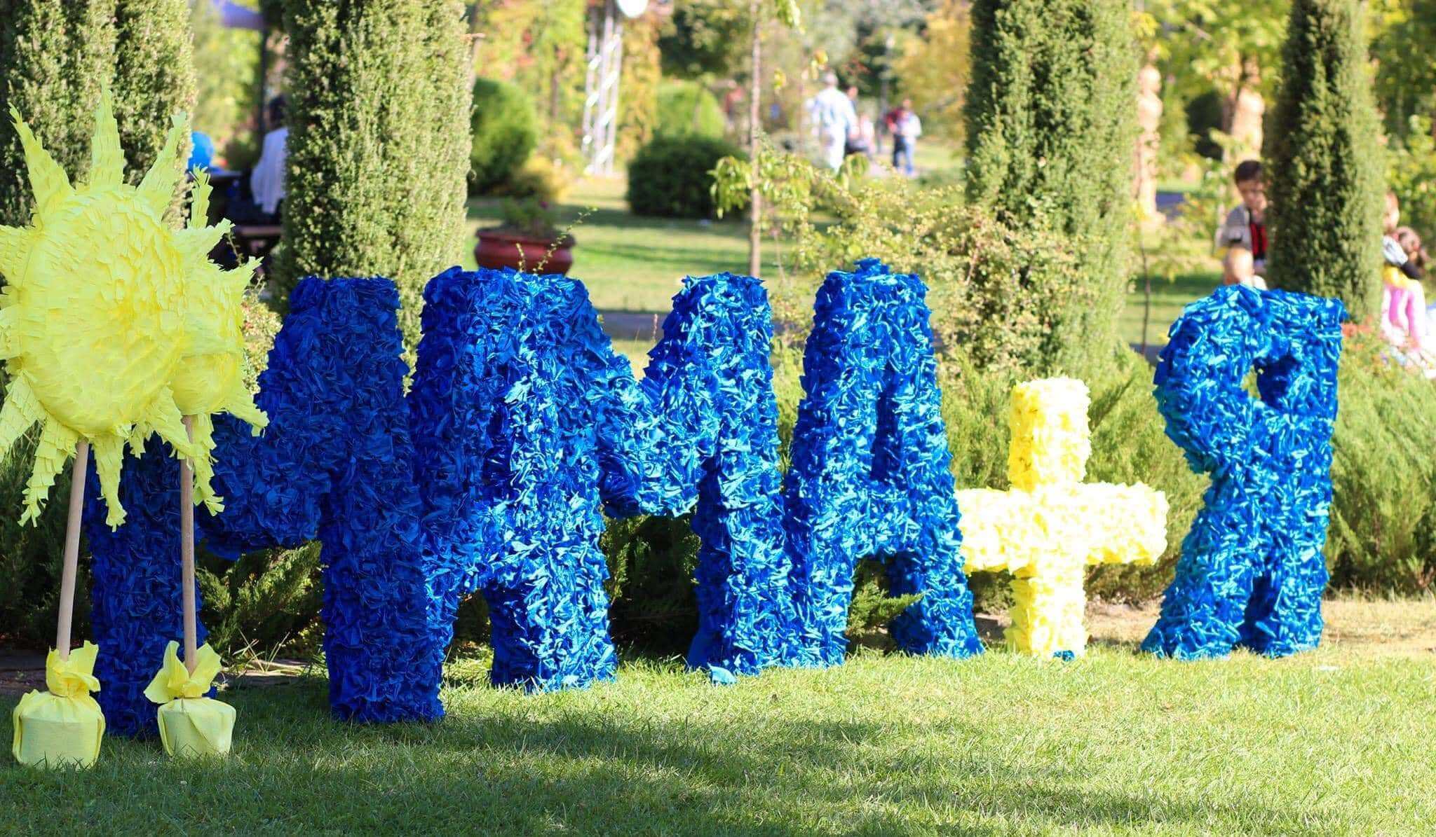 Благодійний фонд «МАМА плюс Я» проводить благодійний вечір на підтримку дітей України в Аланії 