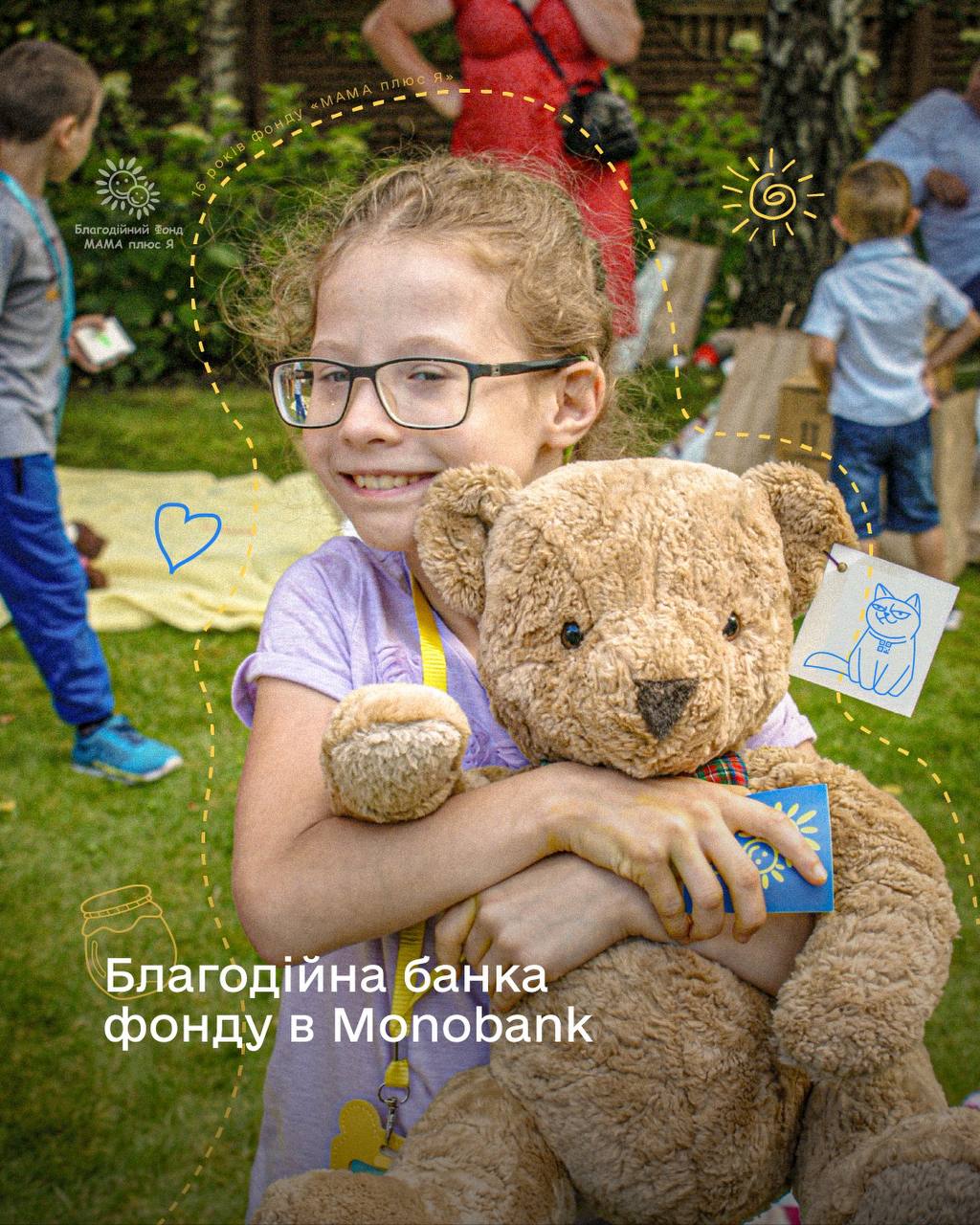 Банка на благо: Конвертуємо добро разом з Monobank