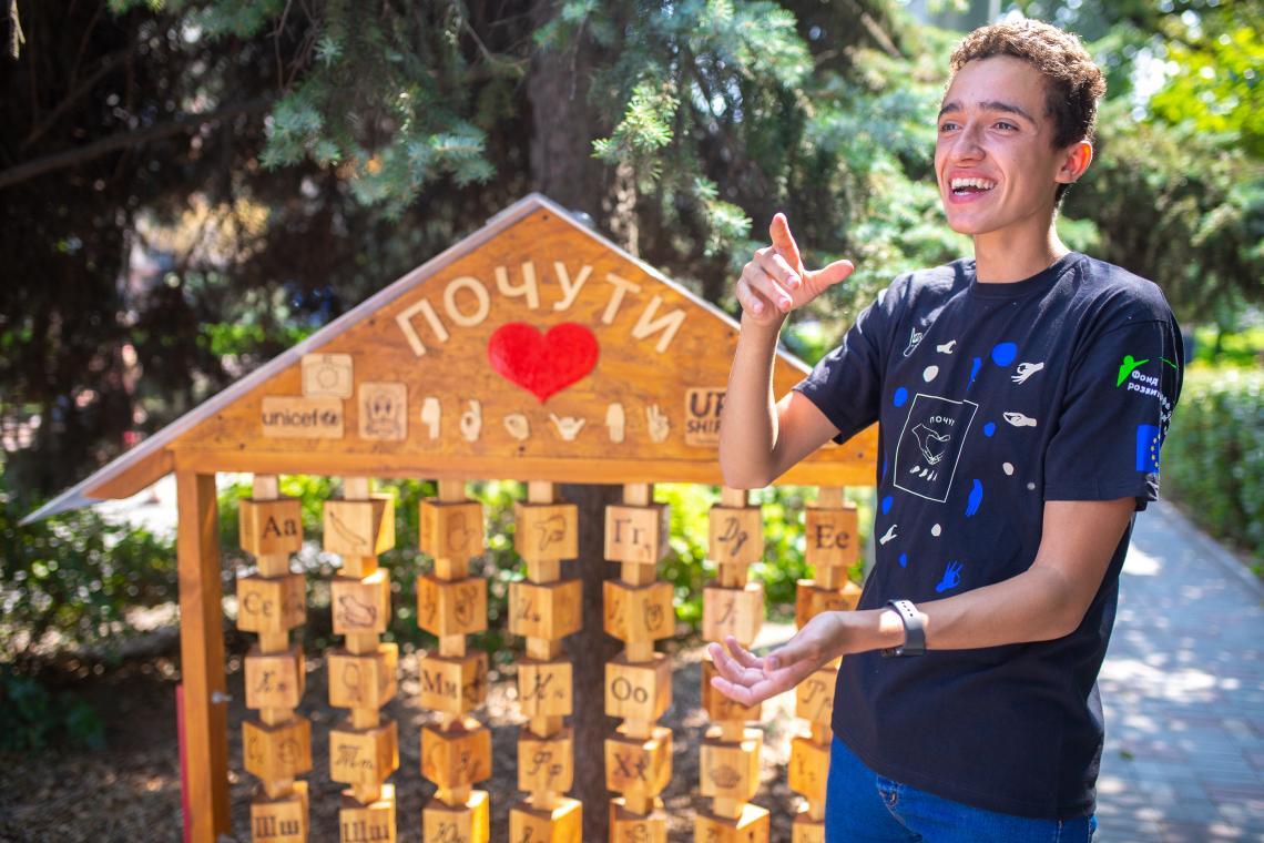 Як молодь змінює свої громади