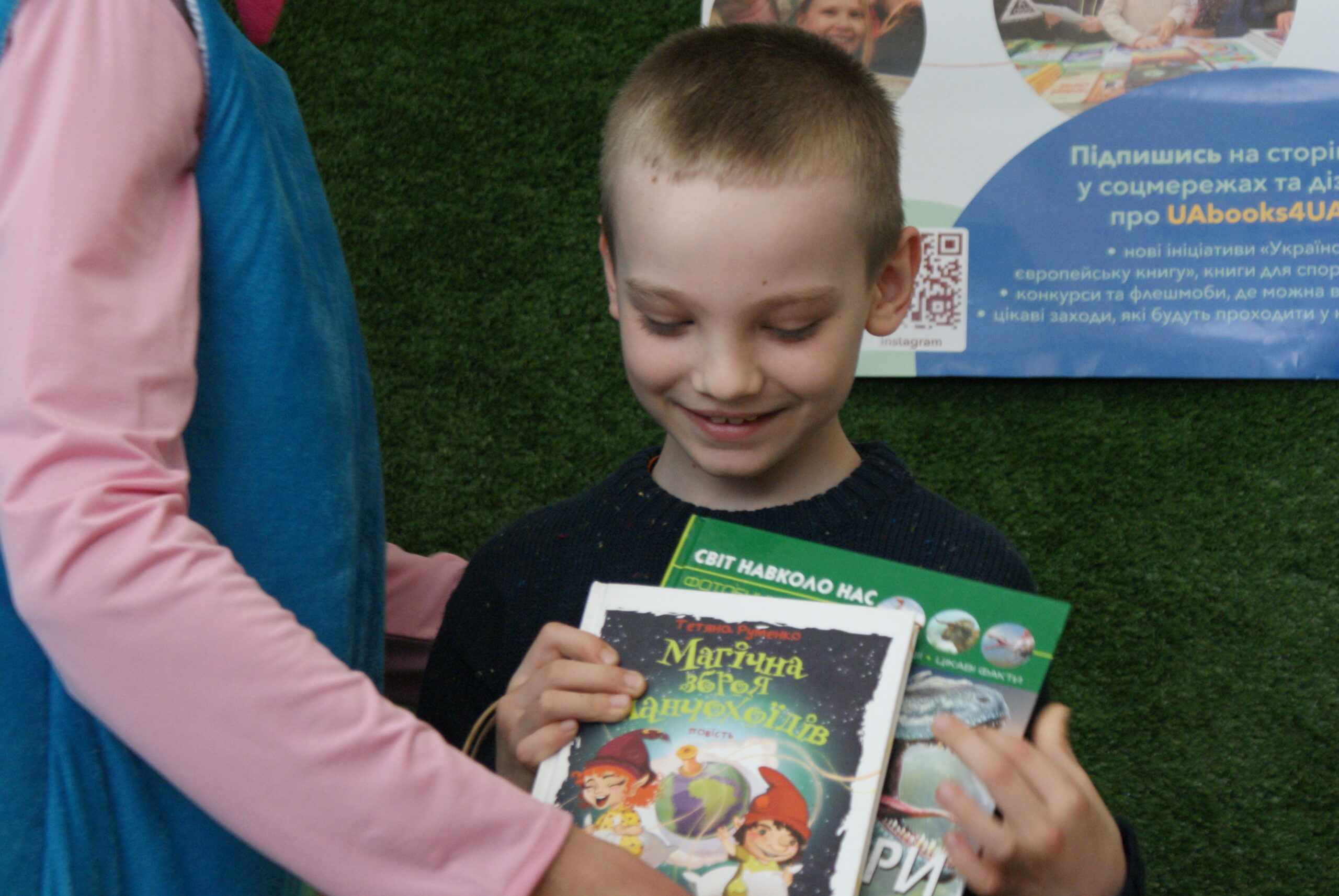 Прищеплюємо дітям українську мову