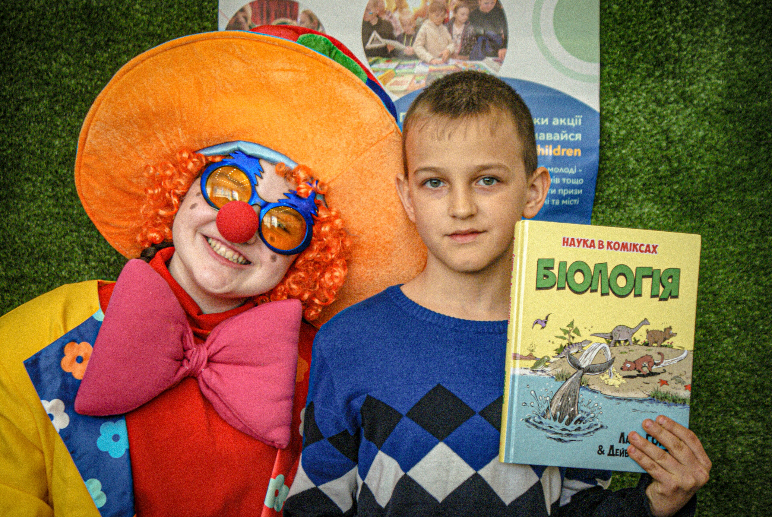 Професія мрії: Всеукраїнський проєкт з профорієнтації та побудови кар’єри