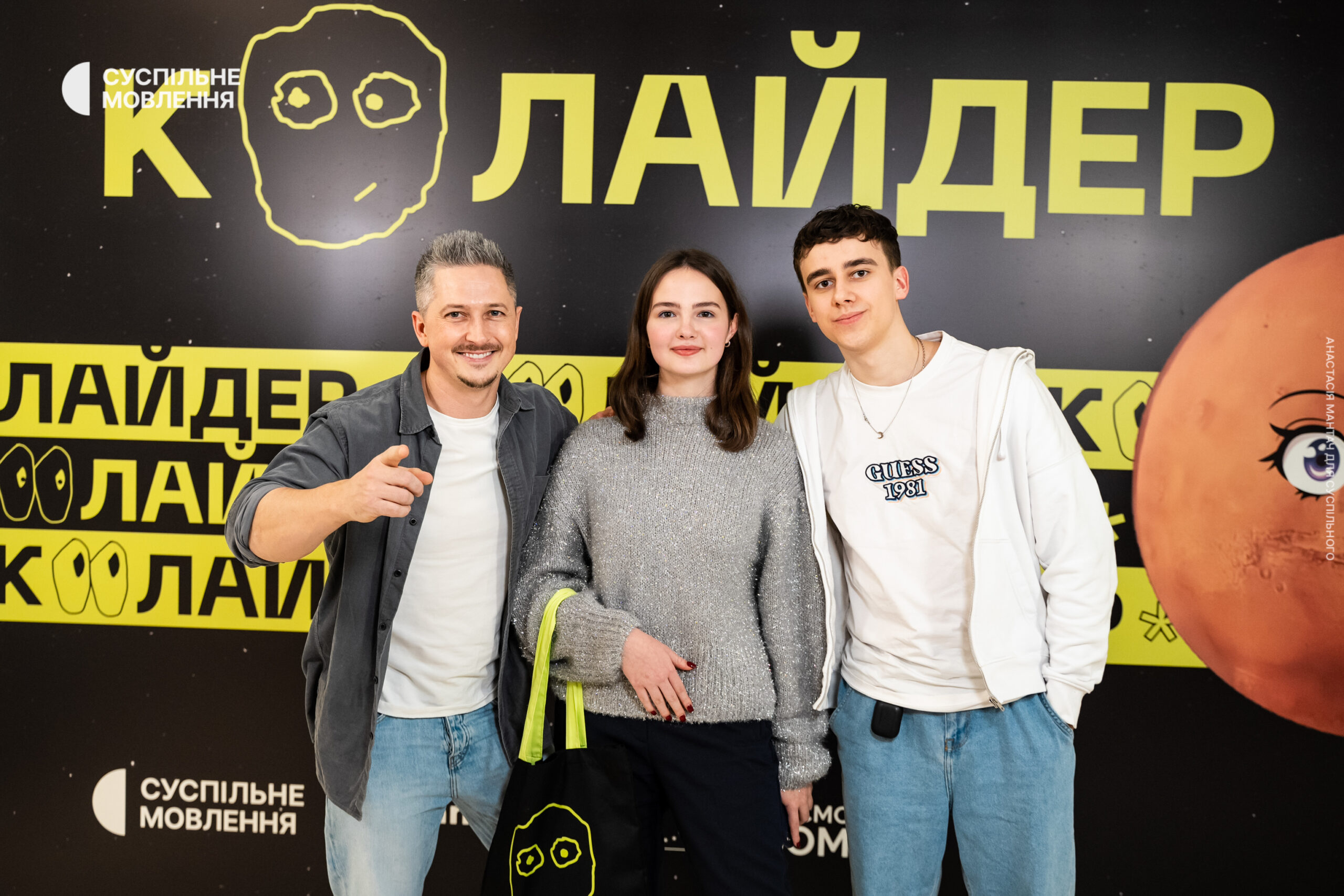 Підліткам про кібербезпеку: проєкт “КіберХата” на каналі “Колайдер”