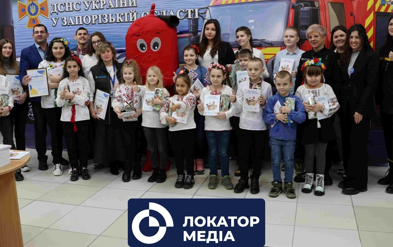 «Зоопатруль на варті безпеки»: у Запоріжжі презентували збірку казок, створену дітьми та працівниками ДСНС