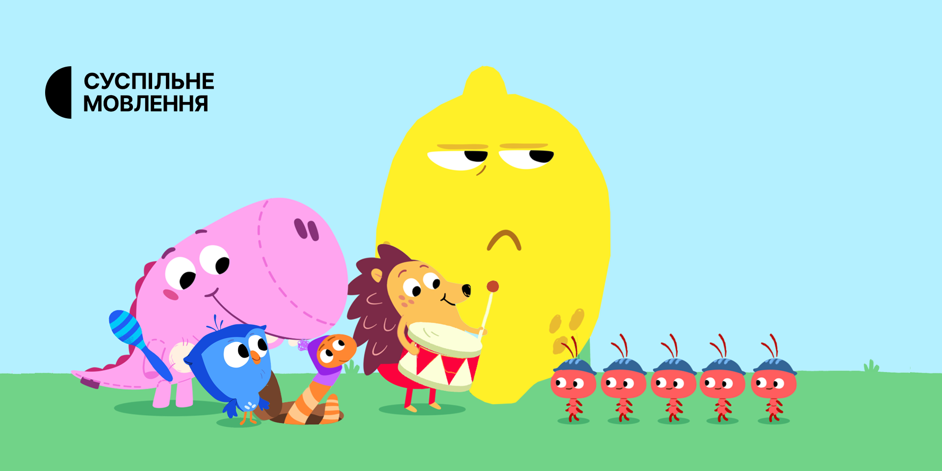 Прості істини у мультсеріалі «Їжачок» для наймолодших — добірка 10 мультфільмів