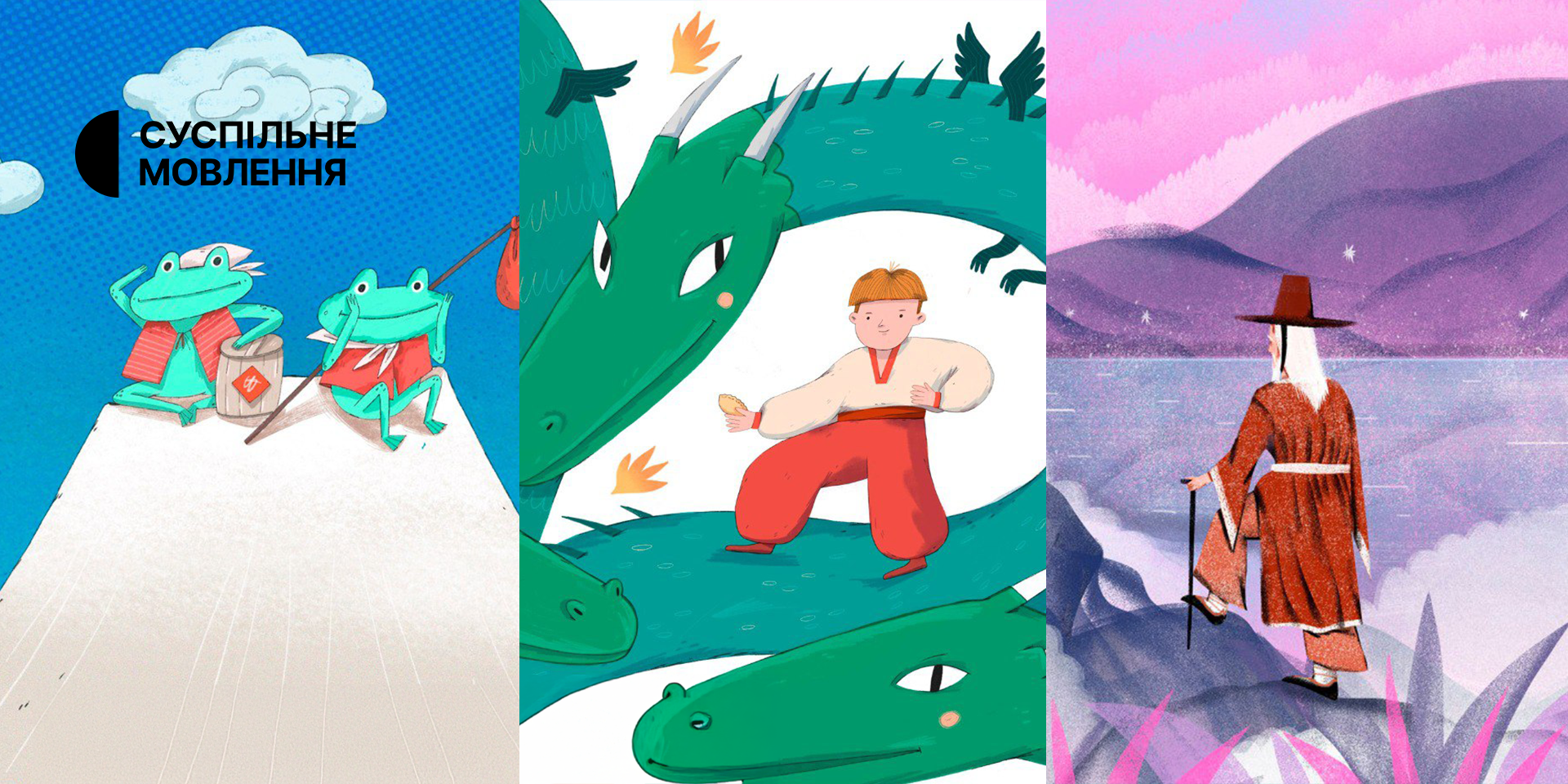 10 нових казок проєкту «Казки на ніч» від Суспільного