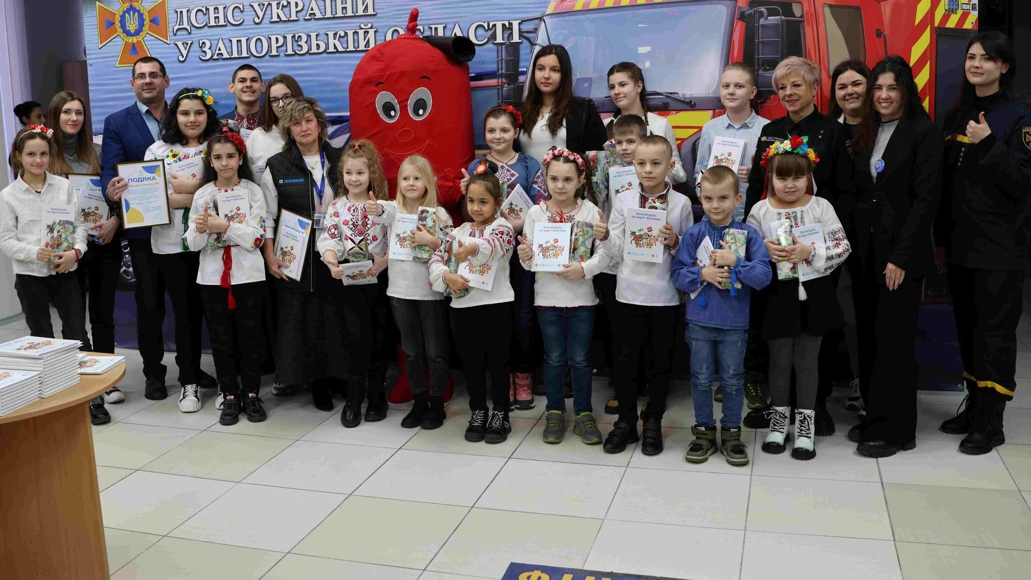 «Зоопатруль на варті безпеки»: у Запоріжжі презентували збірку казок, створену дітьми та працівниками ДСНС