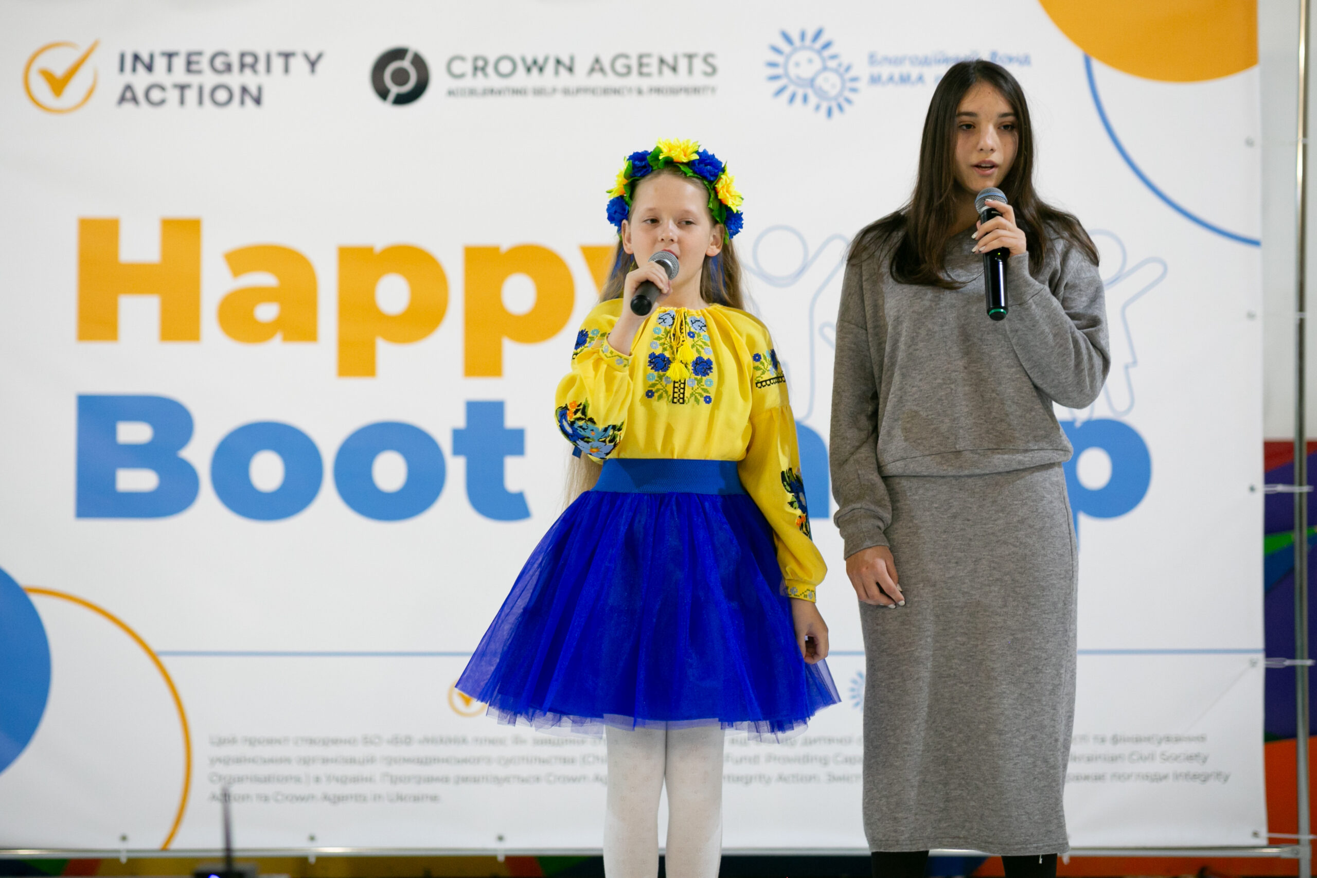 Підсумки Happy Boot Camp April 2025