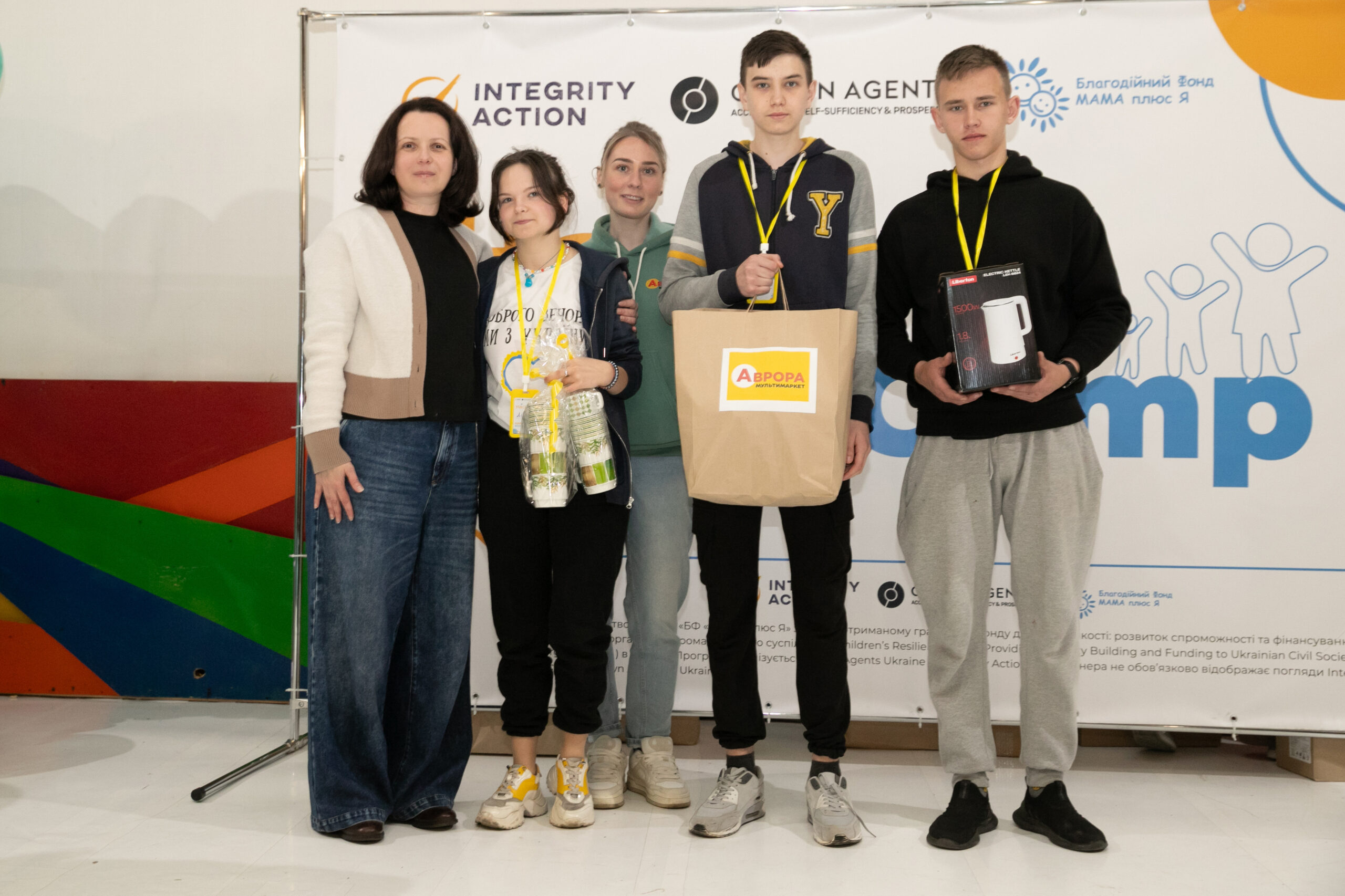 Підтримка Happy Boot Camp 6: дякуємо Аврора Мультимаркет