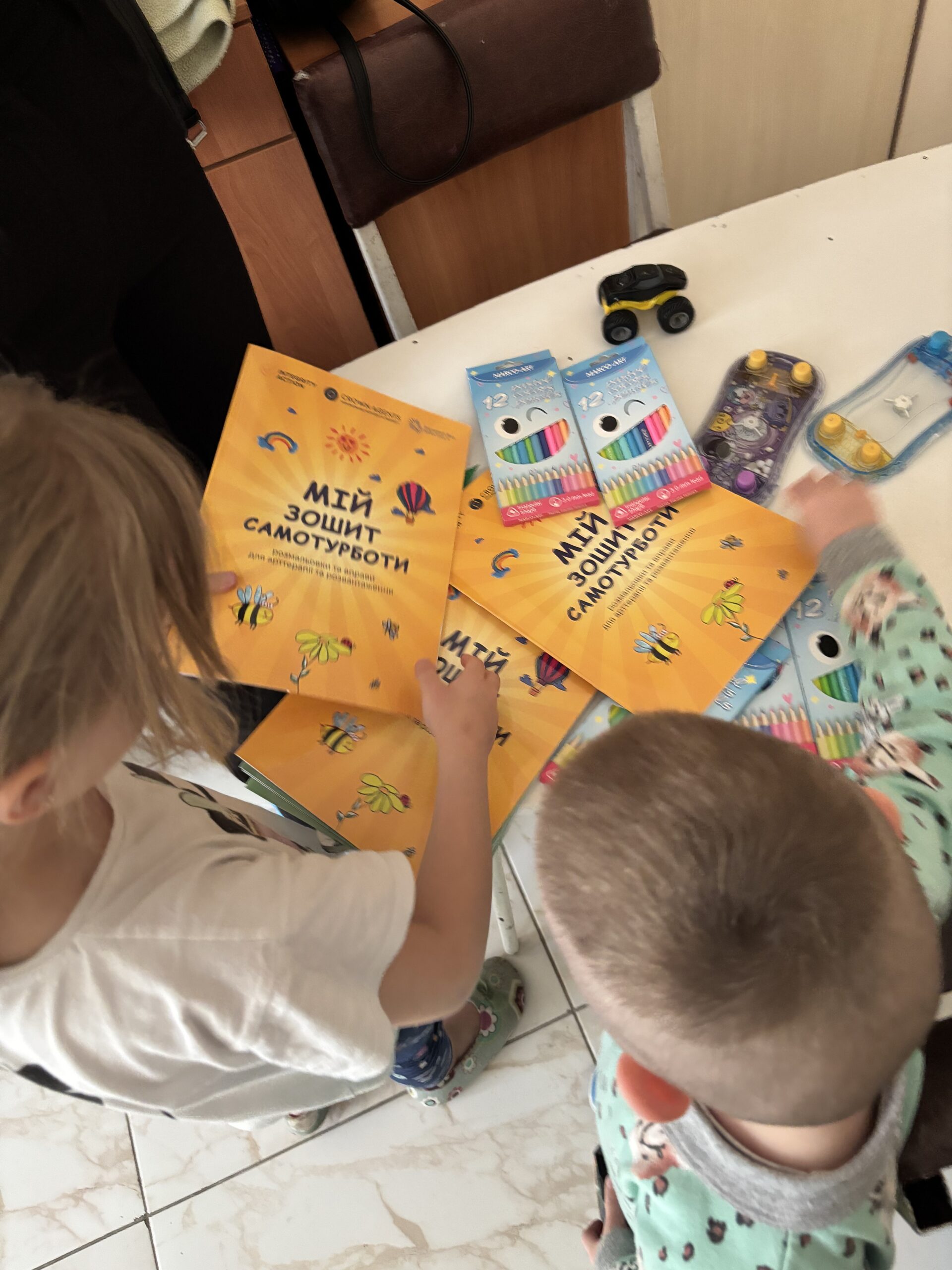 Мій зошит самотурботи: психоемоційна реабілітація дітей