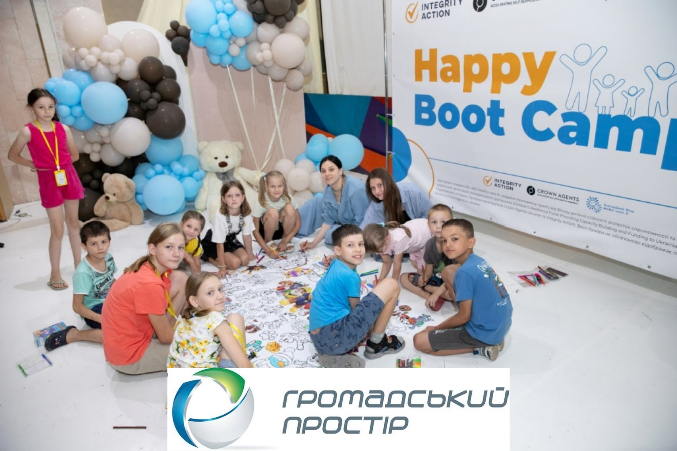 Психоціальна реабілітація дітей-сиріт в родинах: 7 зміна табору Happy Boot Camp в Києві