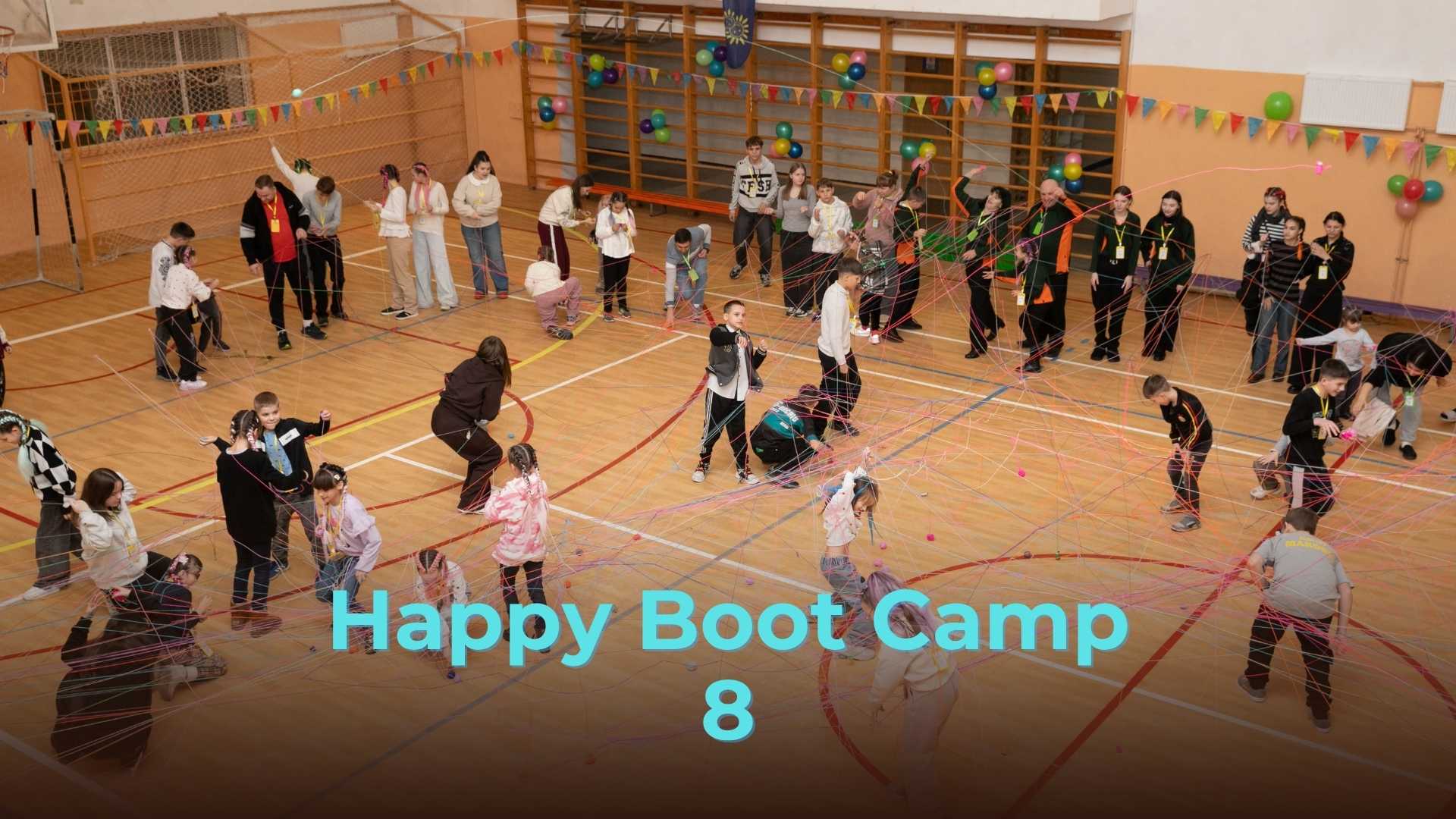Підсумки Happy Boot Camp November 2025