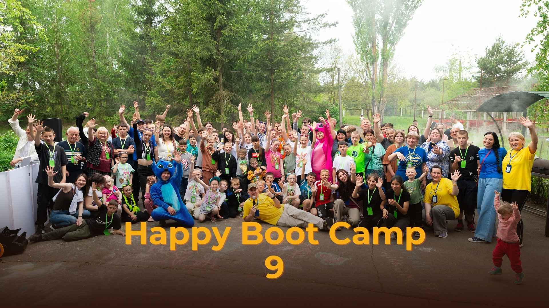 Підсумки Happy Boot Camp May 2026